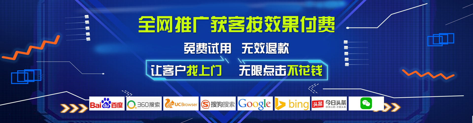 汕头如何百度推广