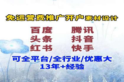 成功案例分享：sem代运营机构如何助力企业拓展市场