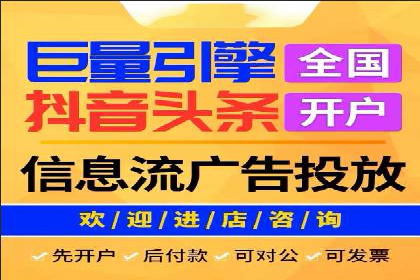 百度竞价代运营公司如何优化广告投放策略